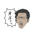 吉田輝和おじさんのスタンプ（個別スタンプ：18）