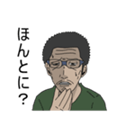 吉田輝和おじさんのスタンプ（個別スタンプ：25）