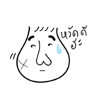 Mr. White Face's Simple Life（個別スタンプ：7）