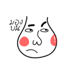 Mr. White Face's Simple Life（個別スタンプ：13）