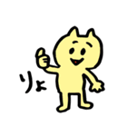 比較的仲良しの人に送る日常会話スタンプ（個別スタンプ：1）