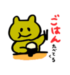 比較的仲良しの人に送る日常会話スタンプ（個別スタンプ：15）