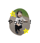 りあちゃんすたんぷ（個別スタンプ：14）