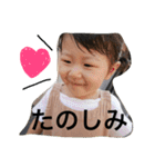 りあちゃんすたんぷ（個別スタンプ：17）