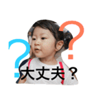 りあちゃんすたんぷ（個別スタンプ：20）