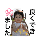 りあちゃんすたんぷ（個別スタンプ：26）