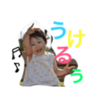 りあちゃんすたんぷ（個別スタンプ：32）