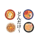 豊かな食卓スタンプ（個別スタンプ：1）