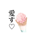 豊かな食卓スタンプ（個別スタンプ：4）