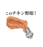豊かな食卓スタンプ（個別スタンプ：10）