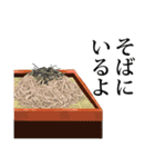 豊かな食卓スタンプ（個別スタンプ：14）
