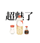 豊かな食卓スタンプ（個別スタンプ：19）