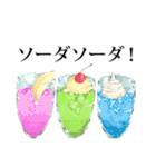 豊かな食卓スタンプ（個別スタンプ：20）