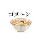 豊かな食卓スタンプ（個別スタンプ：21）