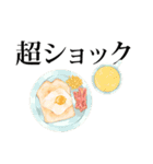 豊かな食卓スタンプ（個別スタンプ：23）