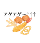 豊かな食卓スタンプ（個別スタンプ：24）