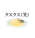 豊かな食卓スタンプ（個別スタンプ：26）