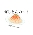 豊かな食卓スタンプ（個別スタンプ：27）