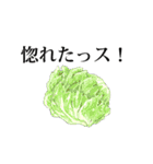 豊かな食卓スタンプ（個別スタンプ：28）