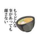 豊かな食卓スタンプ（個別スタンプ：29）