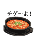 豊かな食卓スタンプ（個別スタンプ：30）
