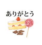 豊かな食卓スタンプ（個別スタンプ：32）