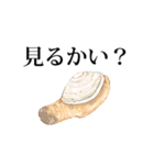 豊かな食卓スタンプ（個別スタンプ：39）