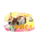 犬 デールさん（個別スタンプ：18）