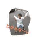 えーちゃんそーちゃんスタンプ（個別スタンプ：3）
