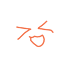Emotion.（個別スタンプ：5）