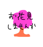 四季の挨拶（個別スタンプ：6）