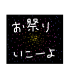 四季の挨拶（個別スタンプ：11）