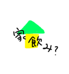 酒が飲めるぞ（個別スタンプ：7）