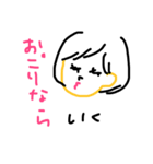 酒が飲めるぞ（個別スタンプ：8）