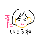 酒が飲めるぞ（個別スタンプ：11）