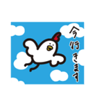 へんなとりさん（個別スタンプ：5）