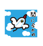 へんなとりさん（個別スタンプ：6）
