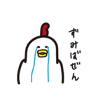 へんなとりさん（個別スタンプ：8）
