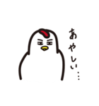 へんなとりさん（個別スタンプ：16）