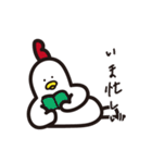 へんなとりさん（個別スタンプ：20）