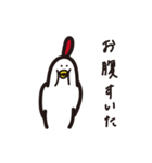 へんなとりさん（個別スタンプ：21）