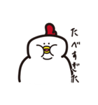 へんなとりさん（個別スタンプ：22）