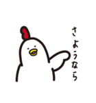 へんなとりさん（個別スタンプ：32）