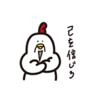へんなとりさん（個別スタンプ：40）