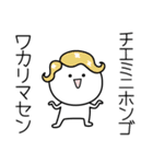 ○●ちえみ●○丸い人（個別スタンプ：9）