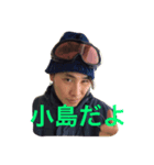 小島スタンプ（個別スタンプ：1）
