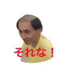 小島スタンプ（個別スタンプ：7）