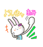 ♯あみ♯名前スタンプfeat.ガルうさ（個別スタンプ：29）