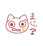 Kねこ（個別スタンプ：4）