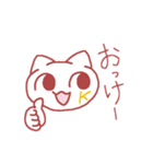 Kねこ（個別スタンプ：5）